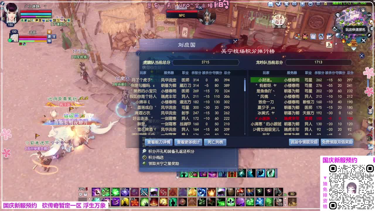 新服预约 第2段