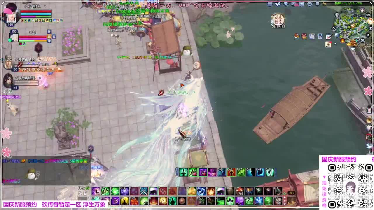 新服预约 第4段