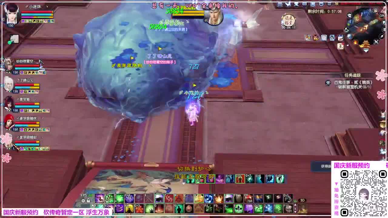 新服预约 第5段