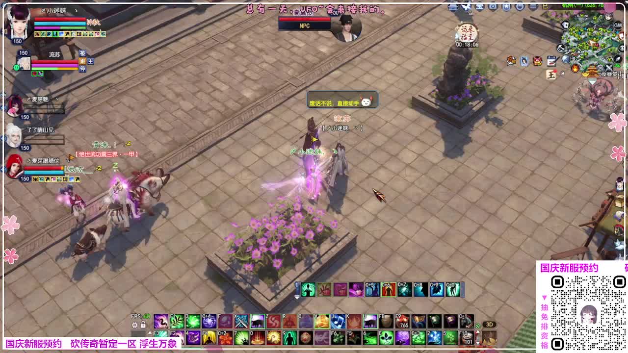 新服预约 第6段