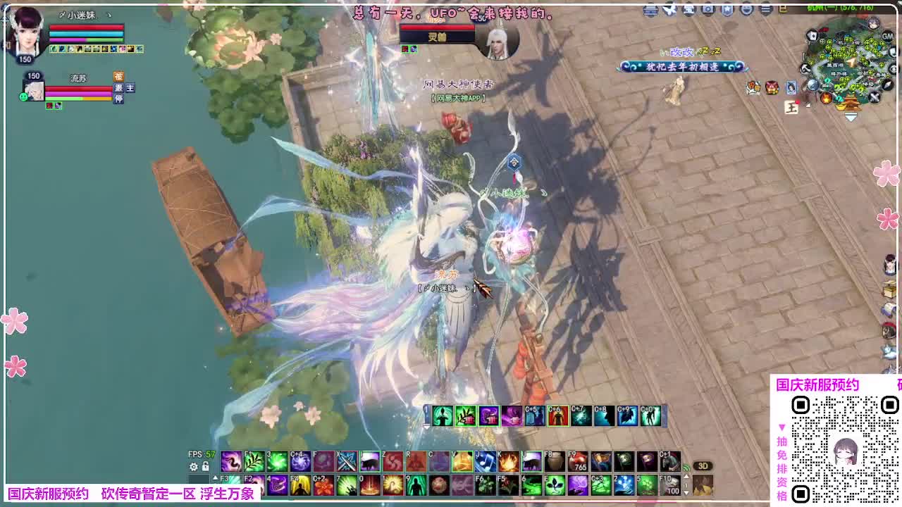 新服预约 第7段