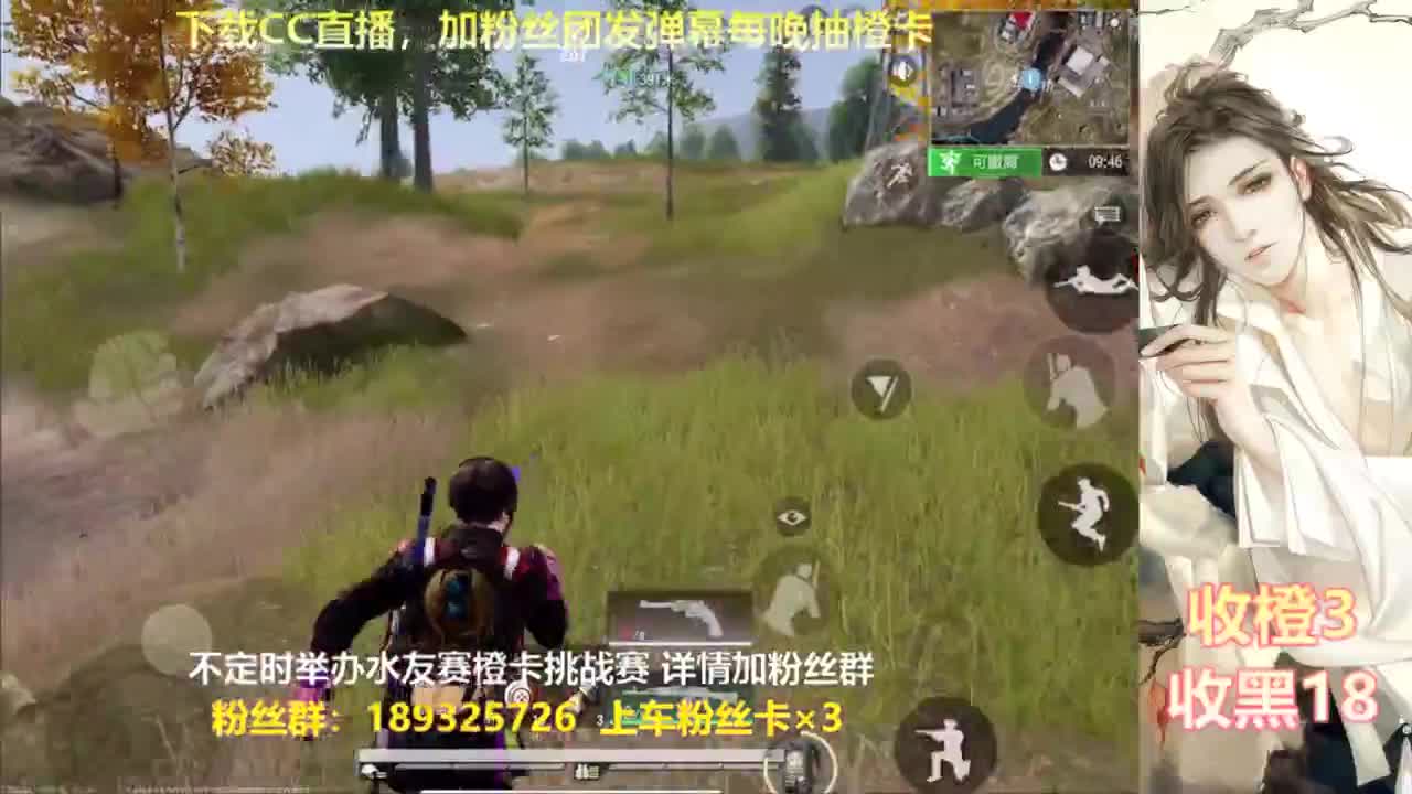 每晚送橙  赏金挑战 第1段