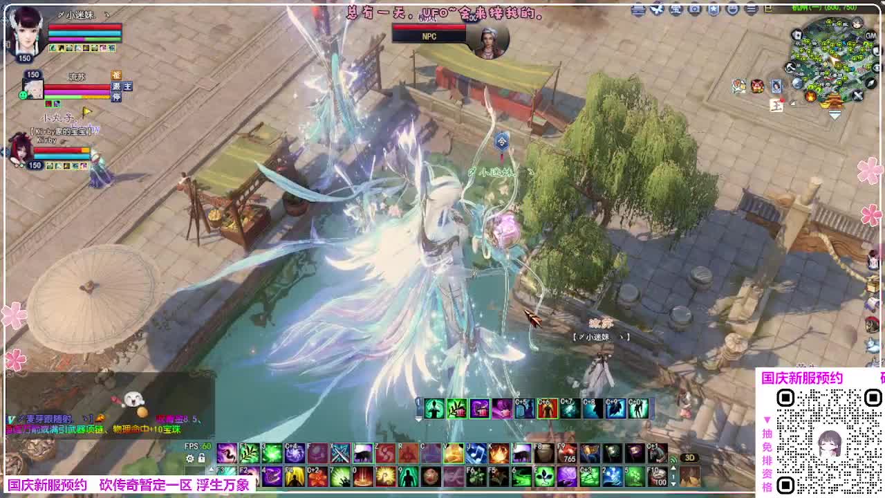 新服预约 第8段