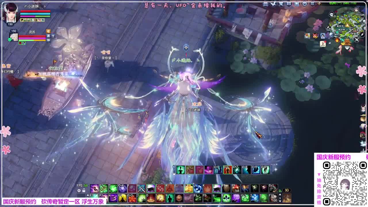 新服预约 第9段