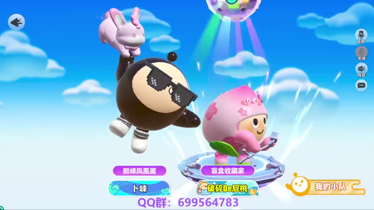 接代上凤凰蛋 第3段