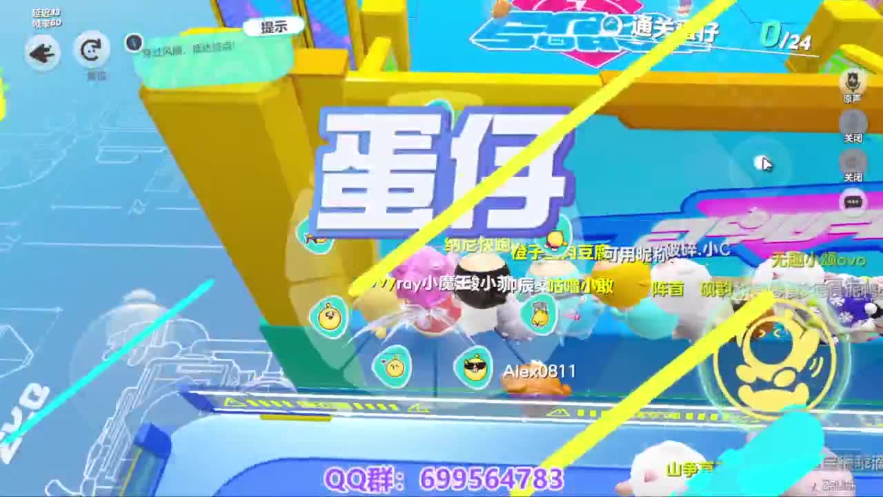 接代上凤凰蛋 第4段