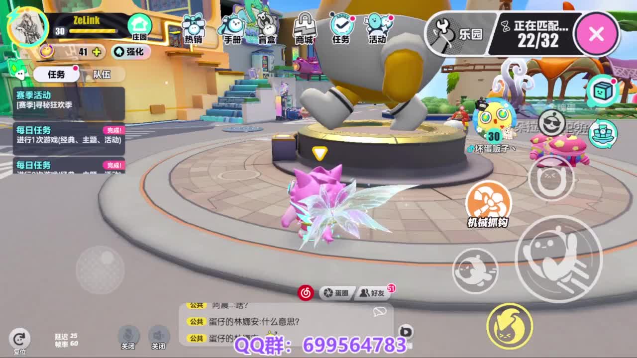 接代上凤凰蛋 第5段