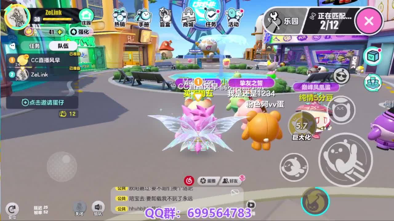 接代上凤凰蛋 第6段