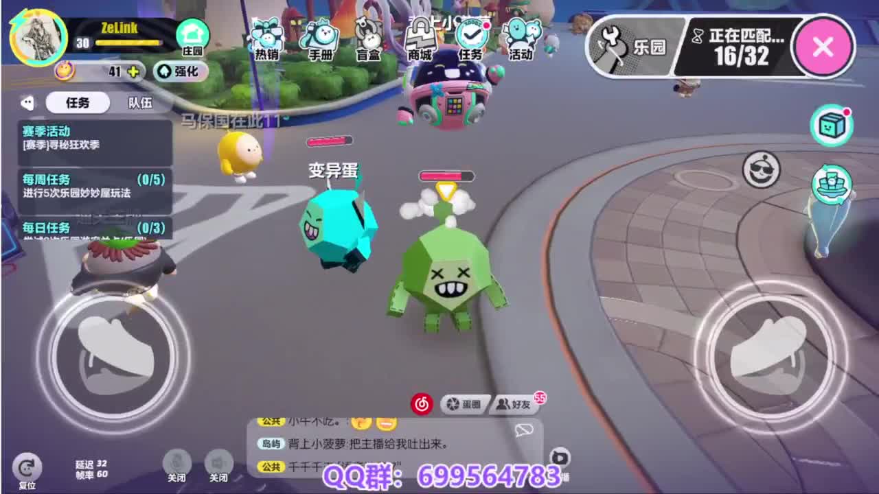 接代上凤凰蛋 第7段