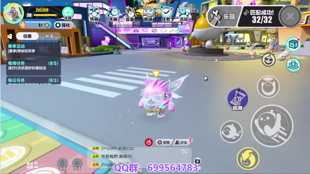 接代上凤凰蛋 第8段