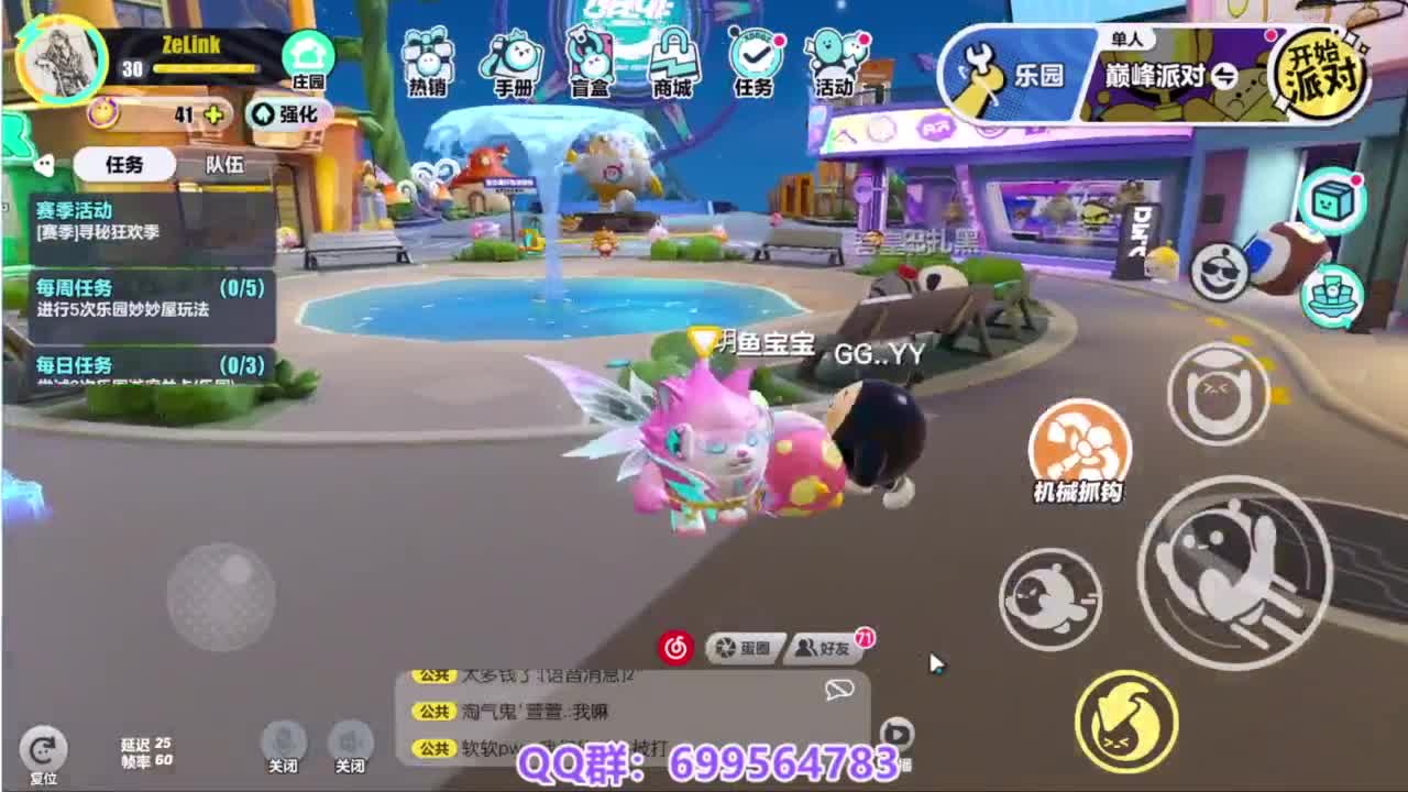 接代上凤凰蛋 第9段