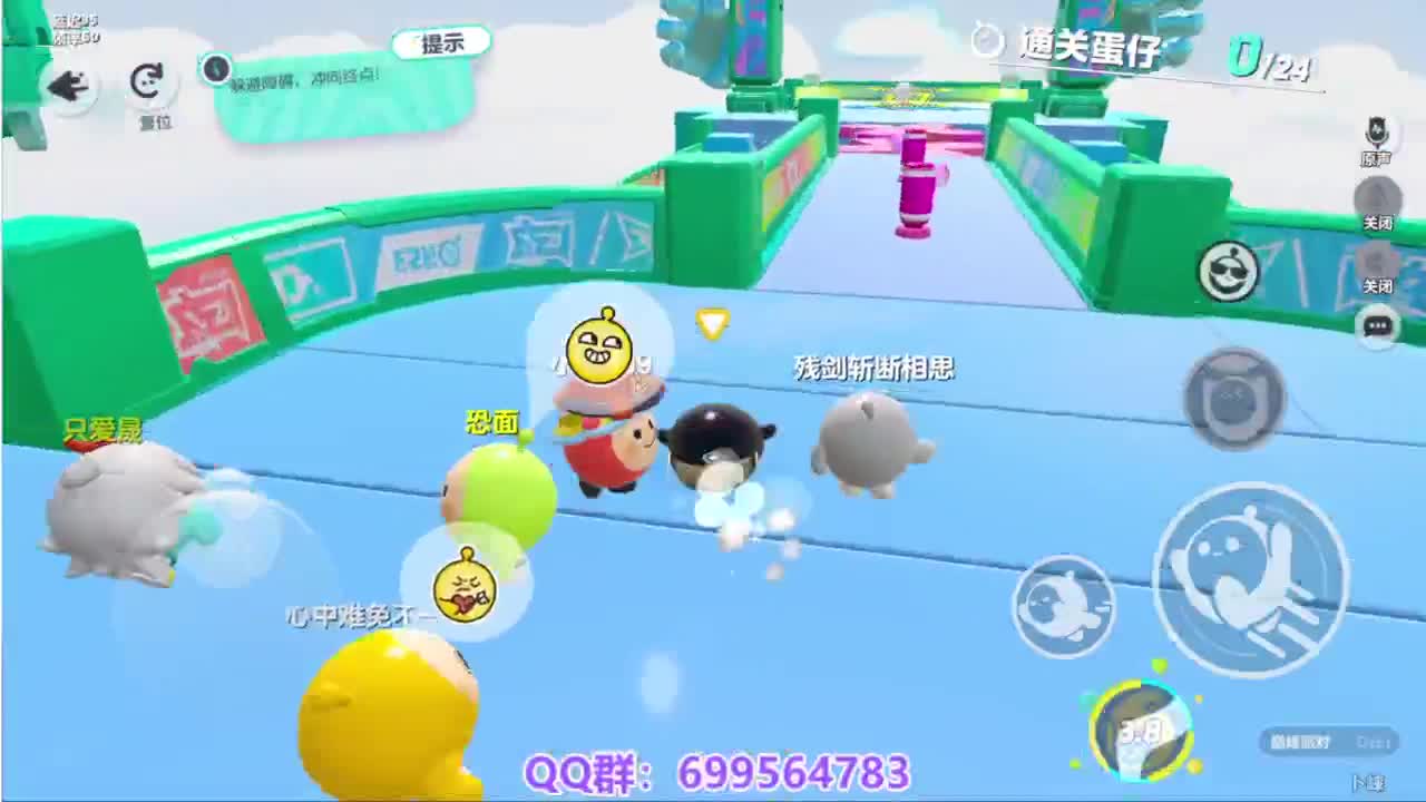 接代上凤凰蛋 第10段