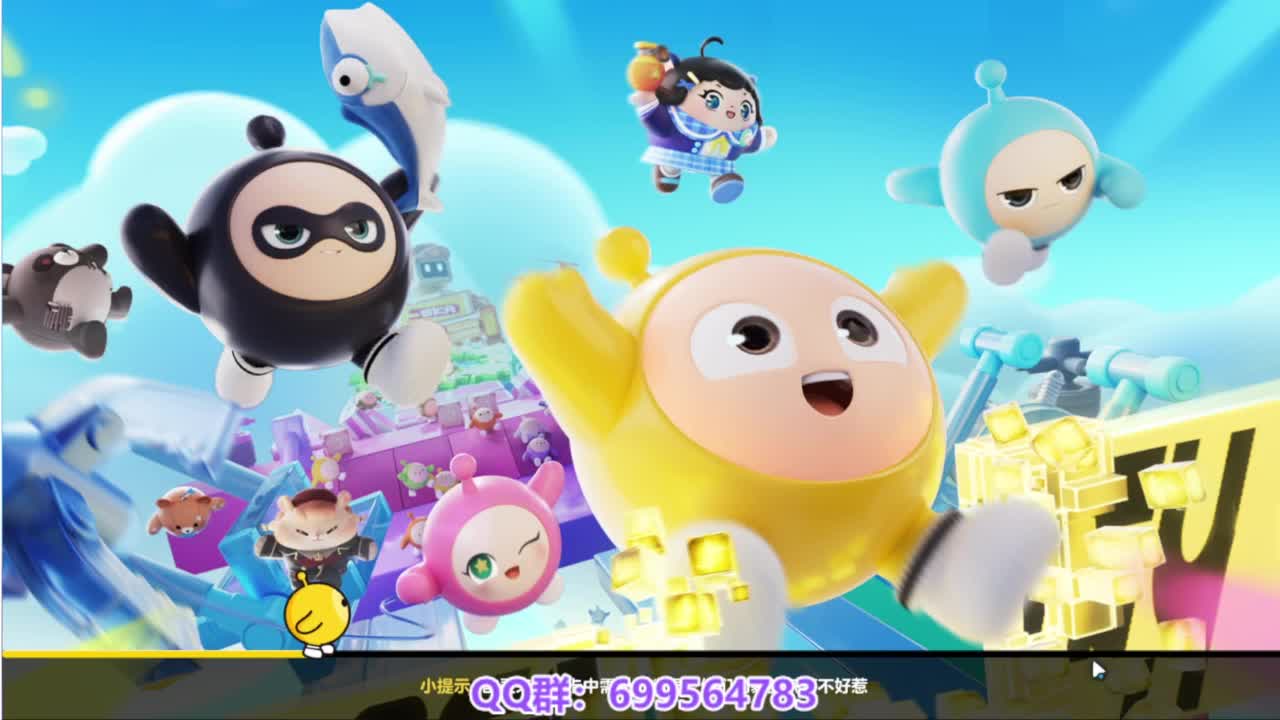 接代上凤凰蛋 第12段