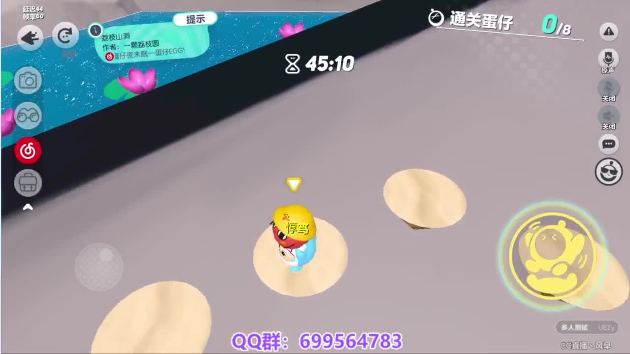 接代上凤凰蛋 第13段