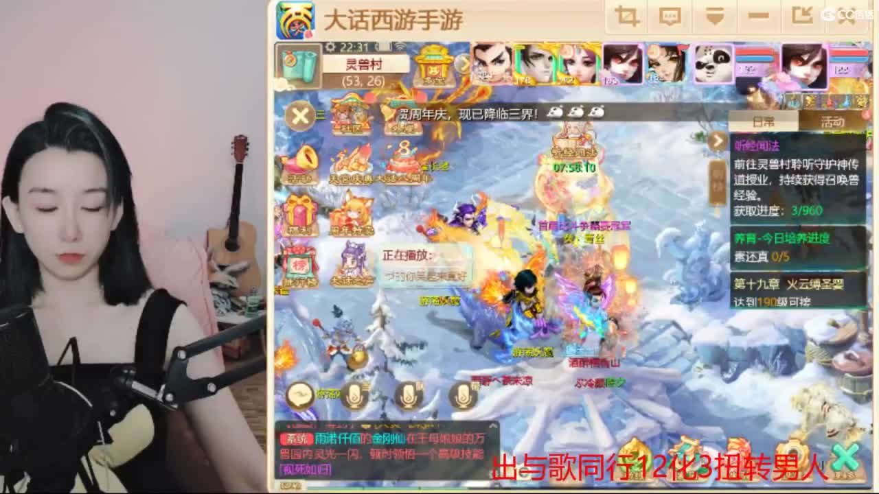  专业估号找号推号 第2段