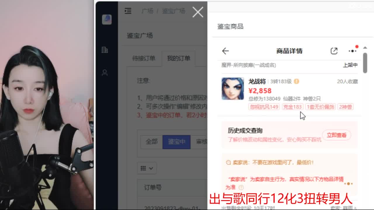  专业估号找号推号 第3段