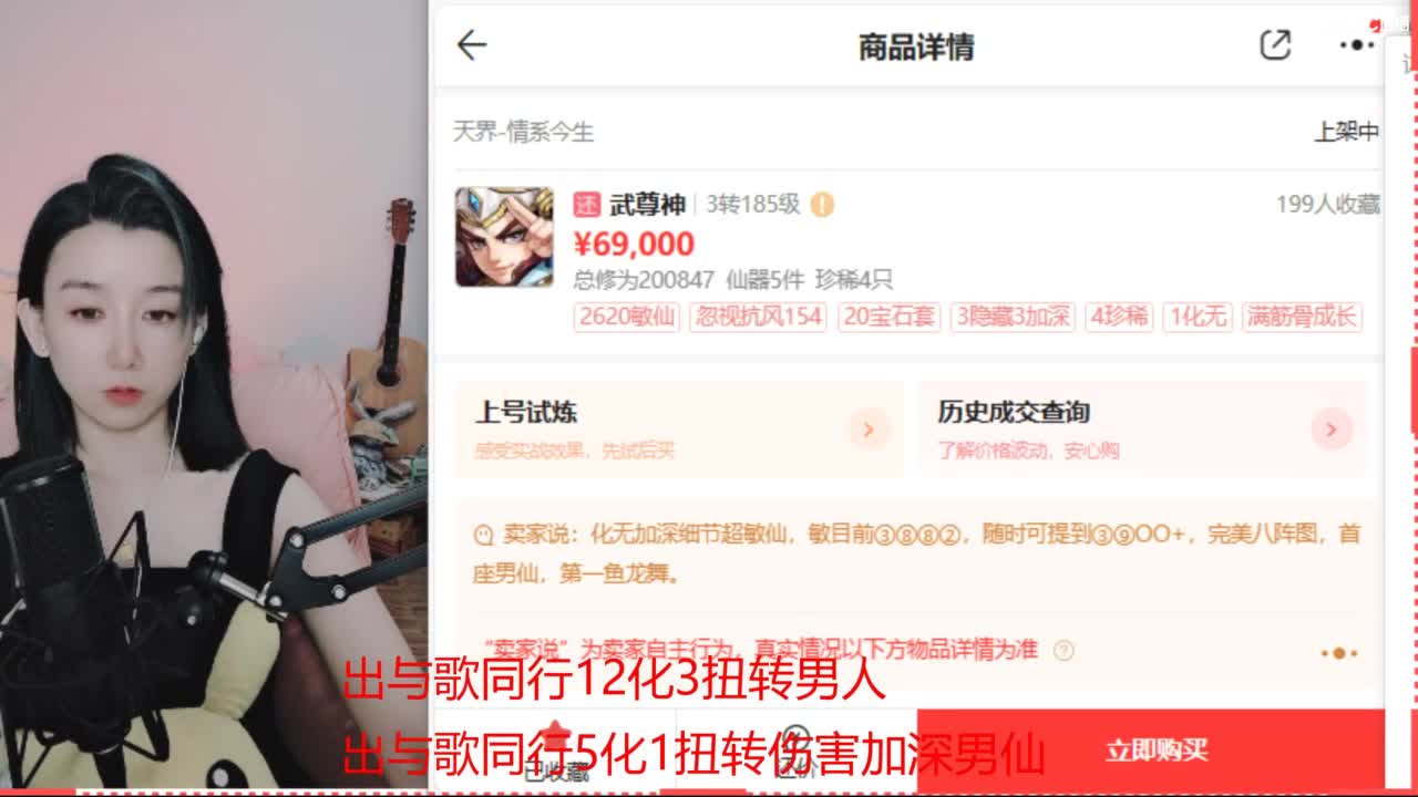  专业估号找号推号 第5段
