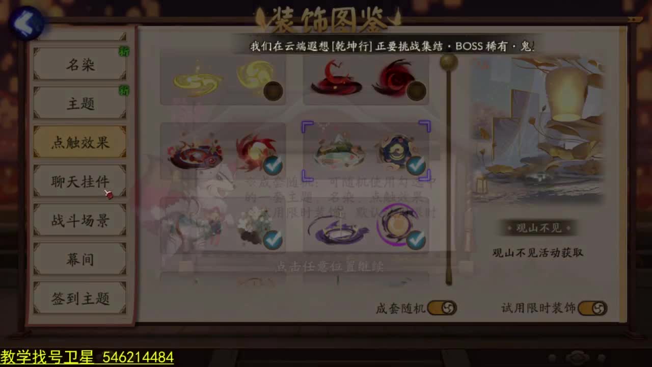 打打低分教学？！ 第1段