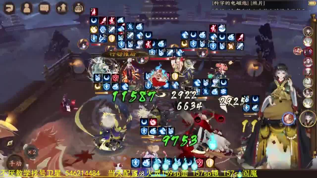 打打低分教学？！ 第2段