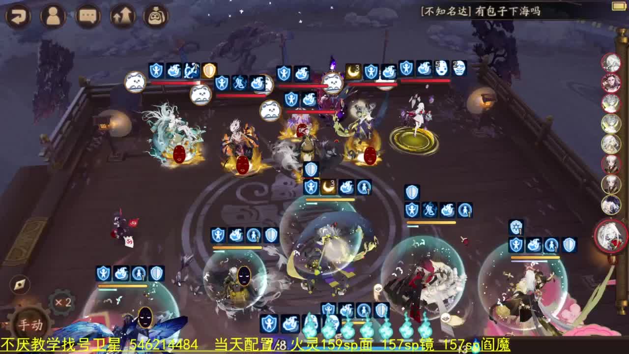 打打低分教学？！ 第4段