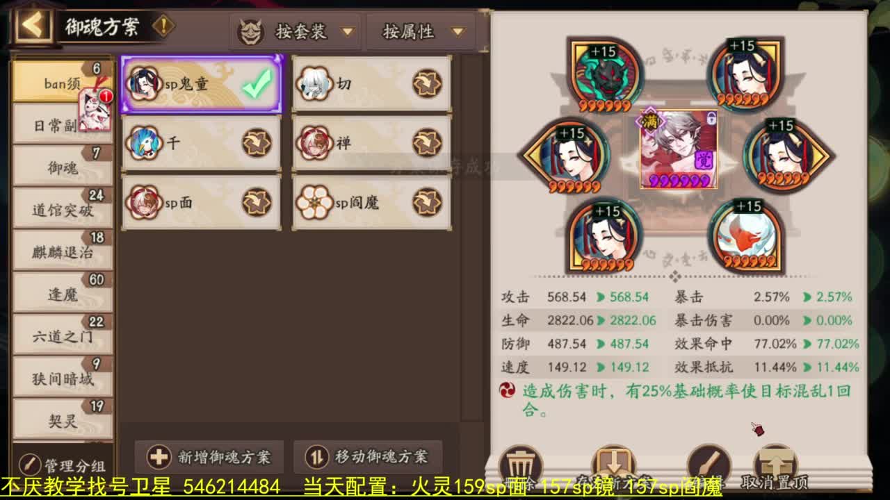 打打低分教学？！ 第5段