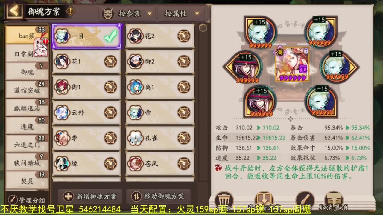 打打低分教学？！ 第6段