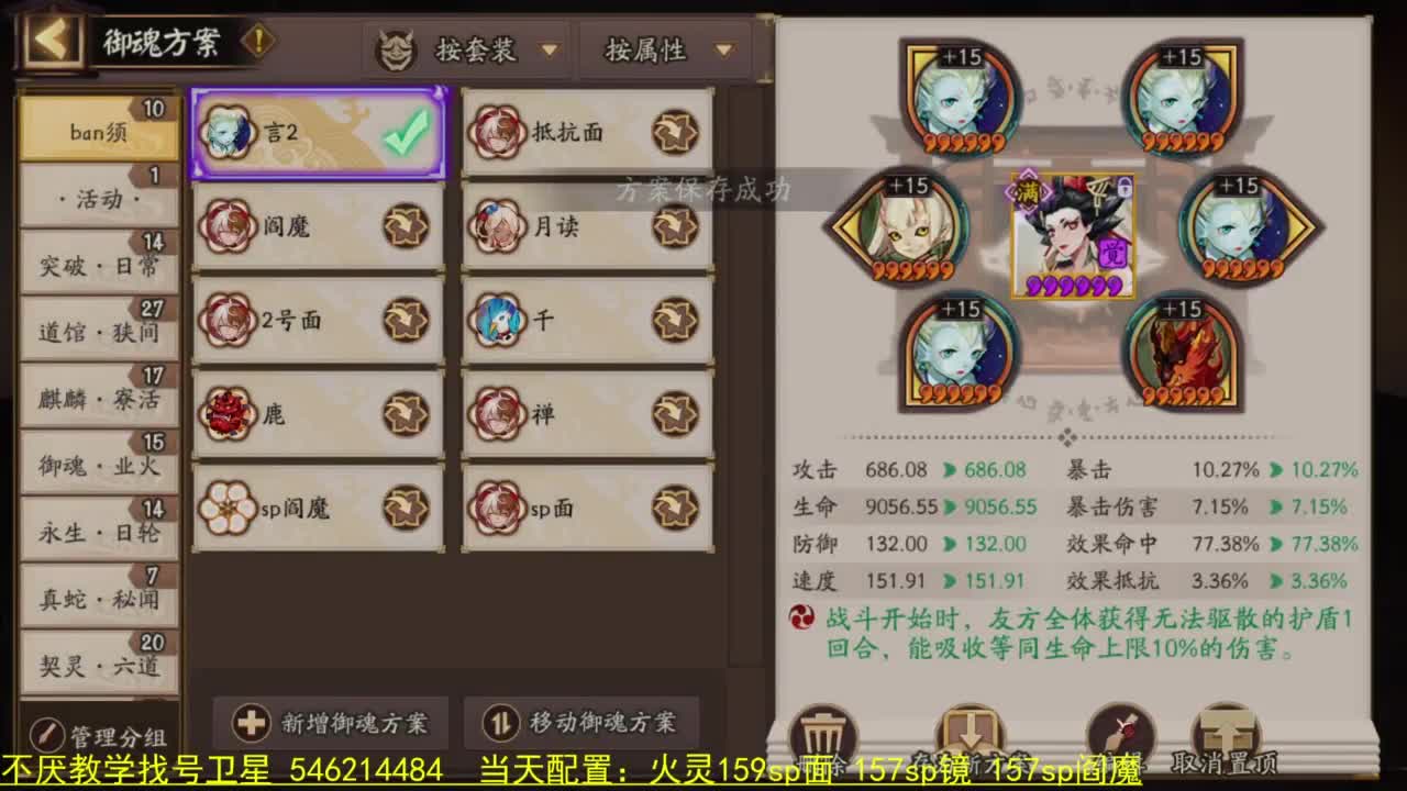 打打低分教学？！ 第7段