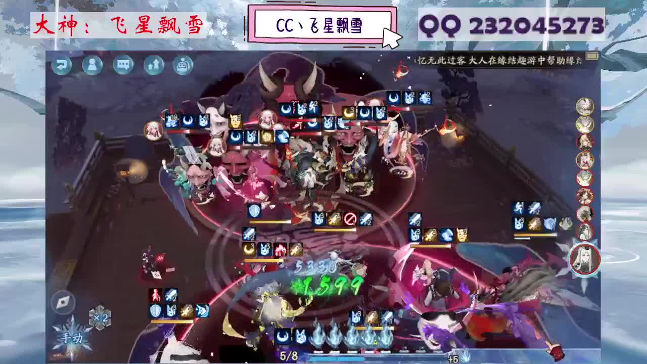 933·乖巧雪 第1段