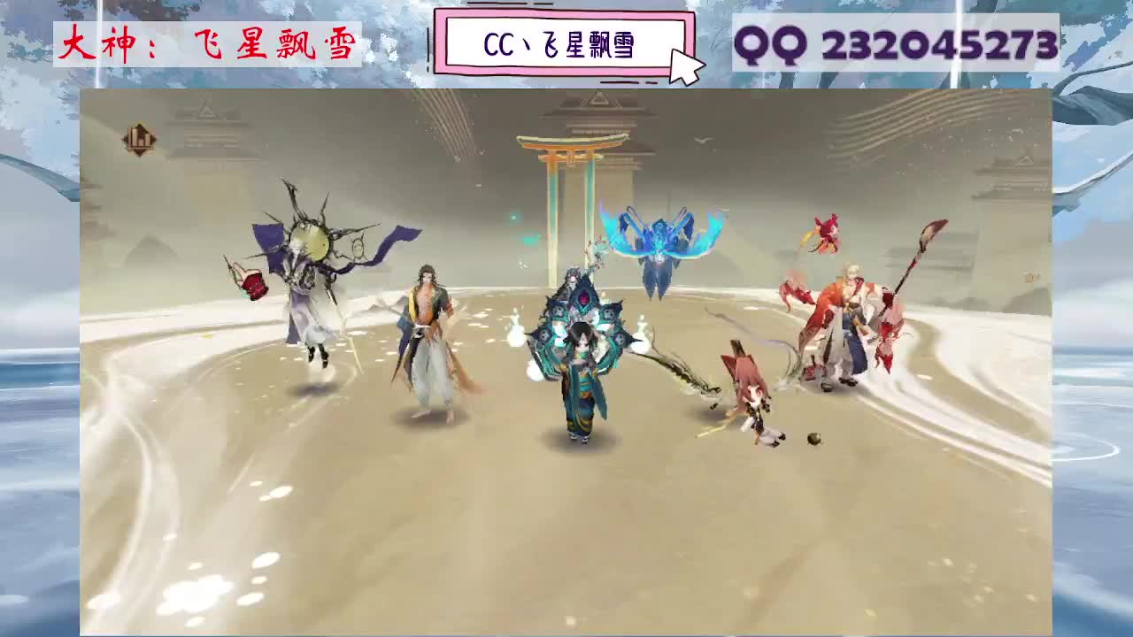 933·乖巧雪 第3段