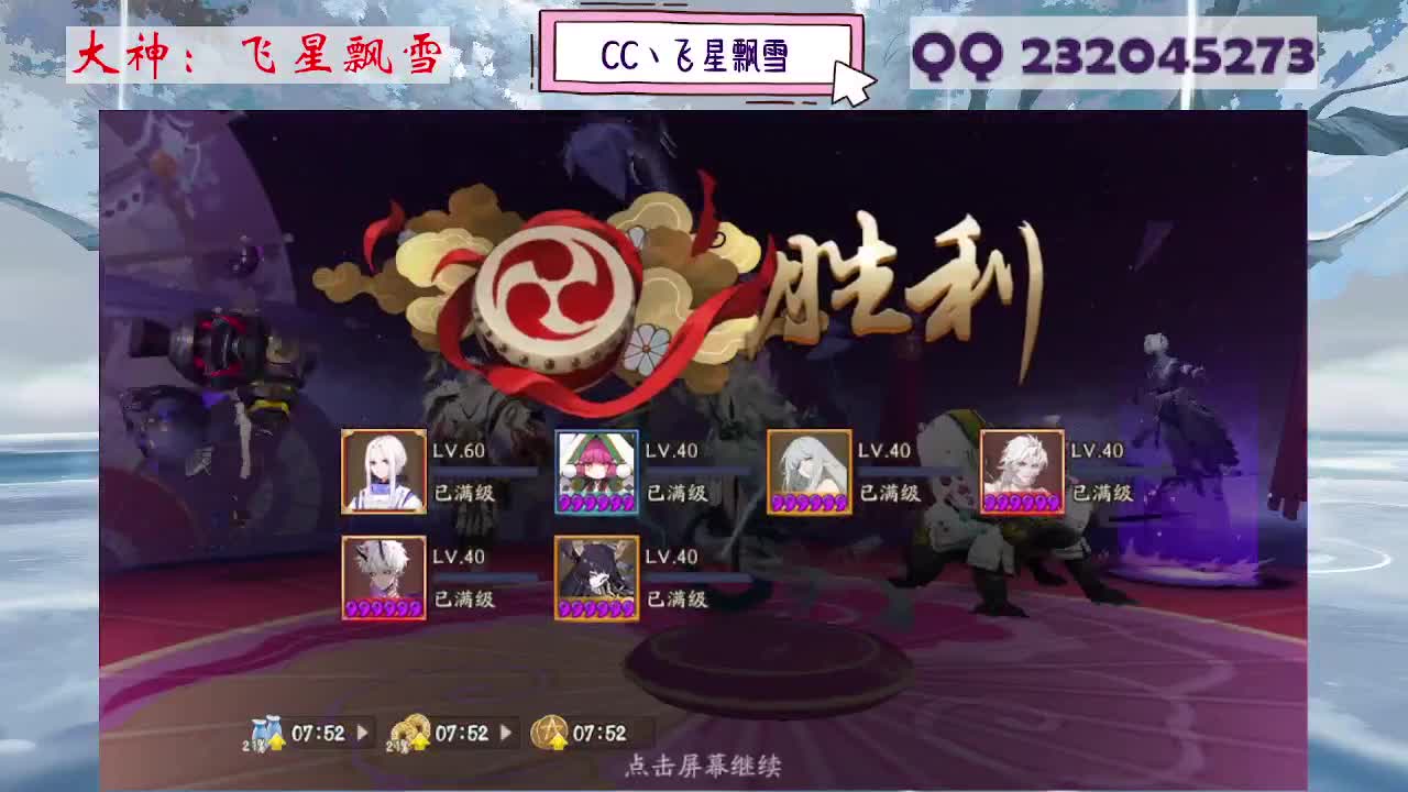 933·乖巧雪 第5段