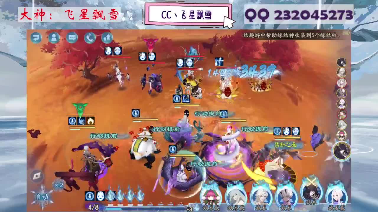 933·乖巧雪 第6段