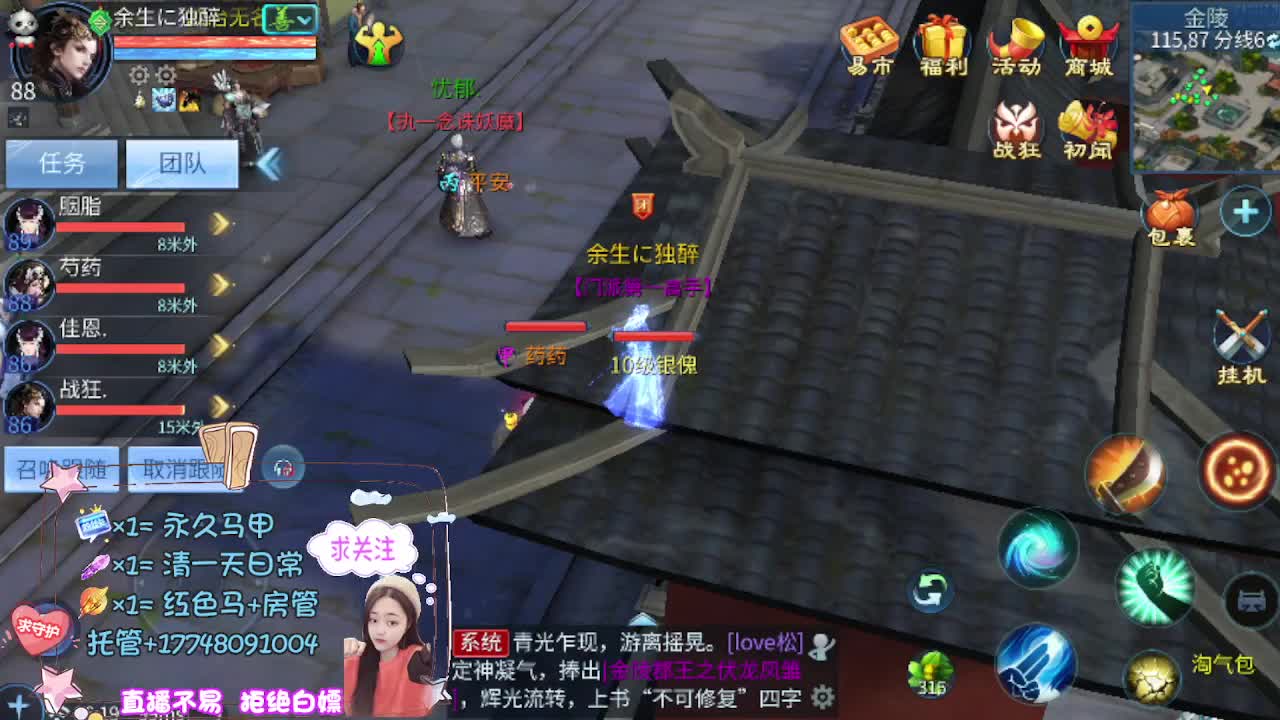 想挣回血汗钱 第1段