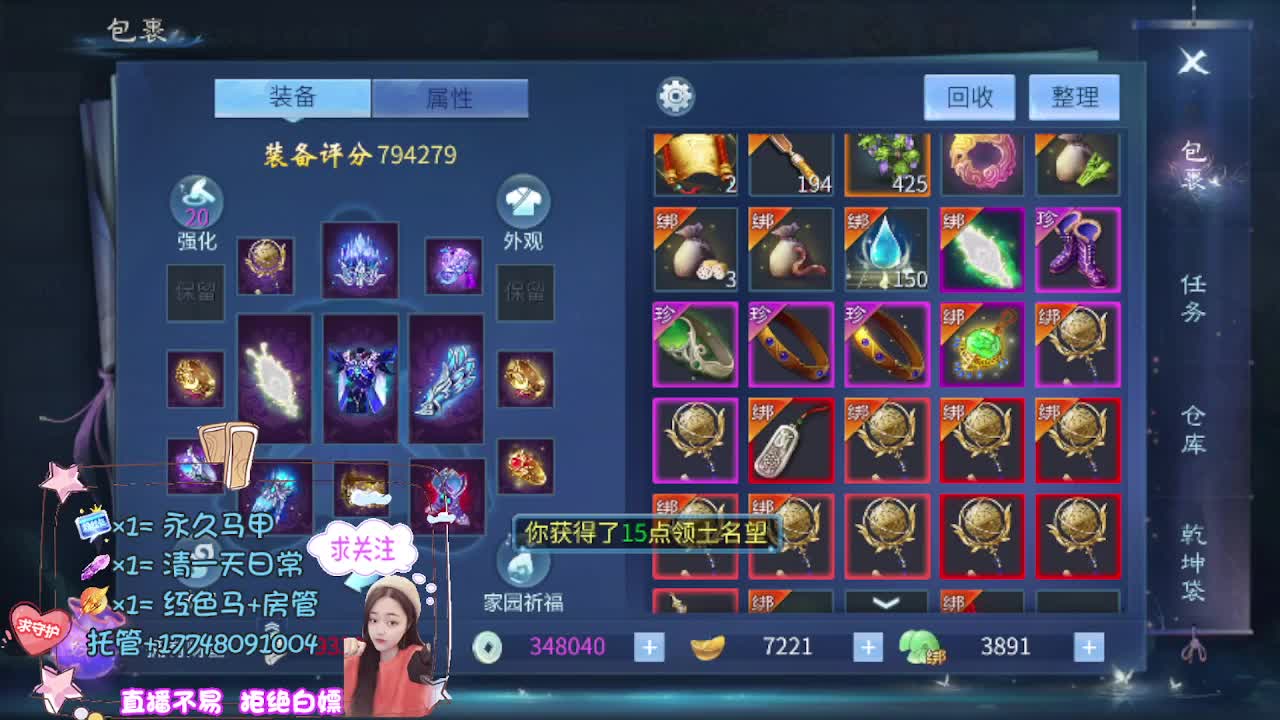 想挣回血汗钱 第3段