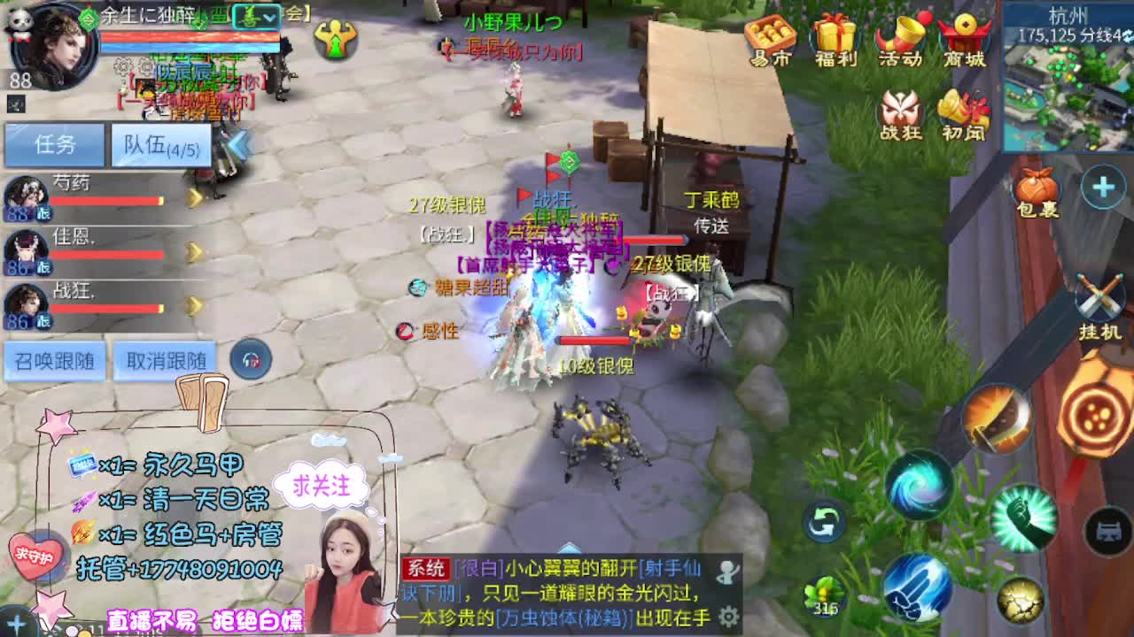 想挣回血汗钱 第5段