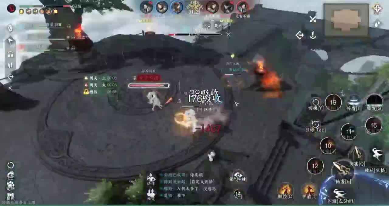 开饭了 第1段