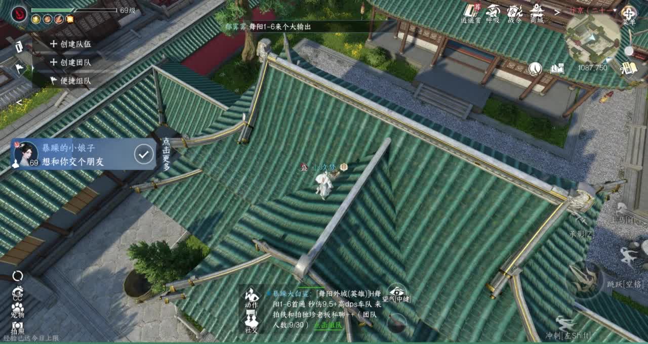 开饭了 第4段