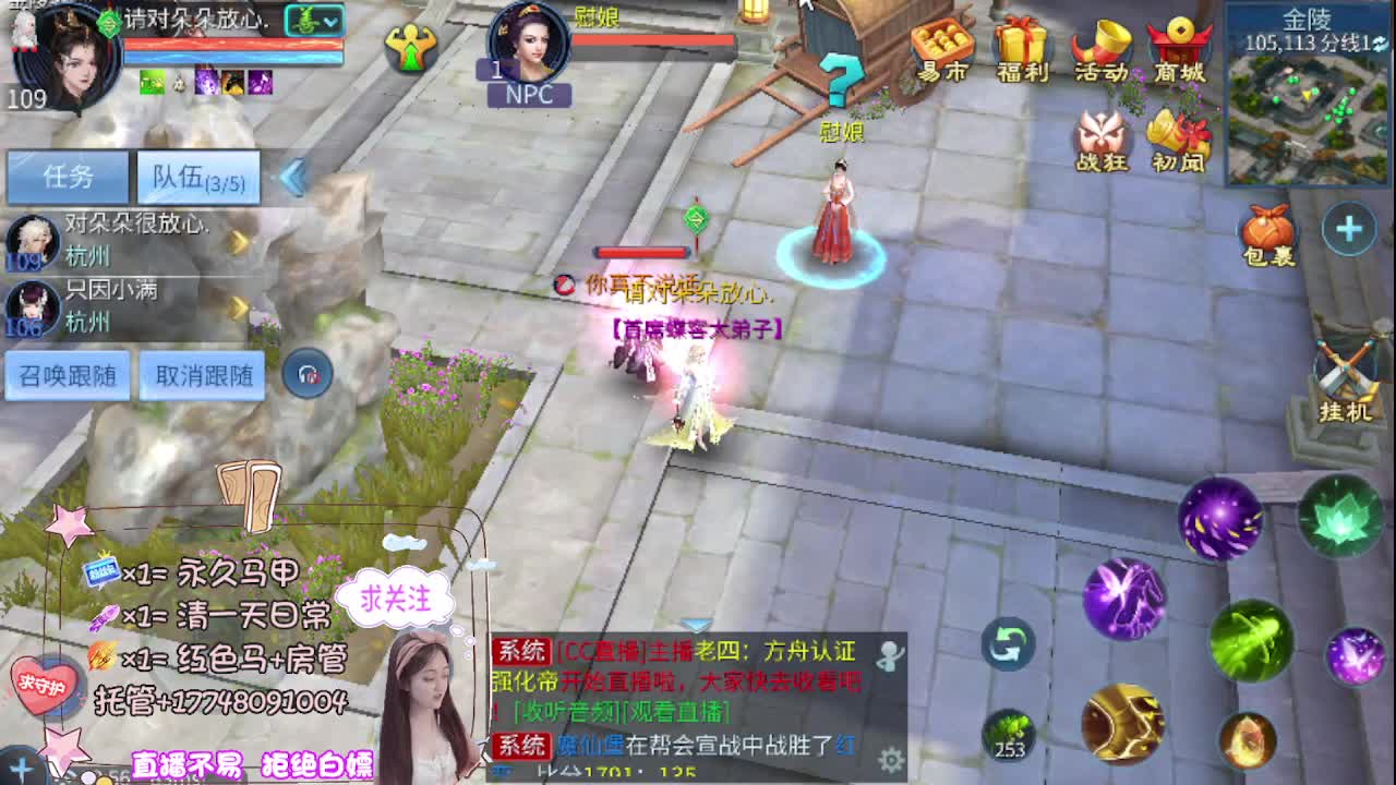 想挣回血汗钱 第8段