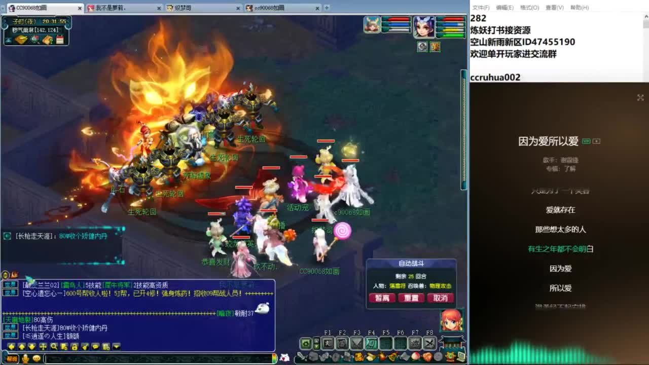 空山新雨单开接资源 第4段