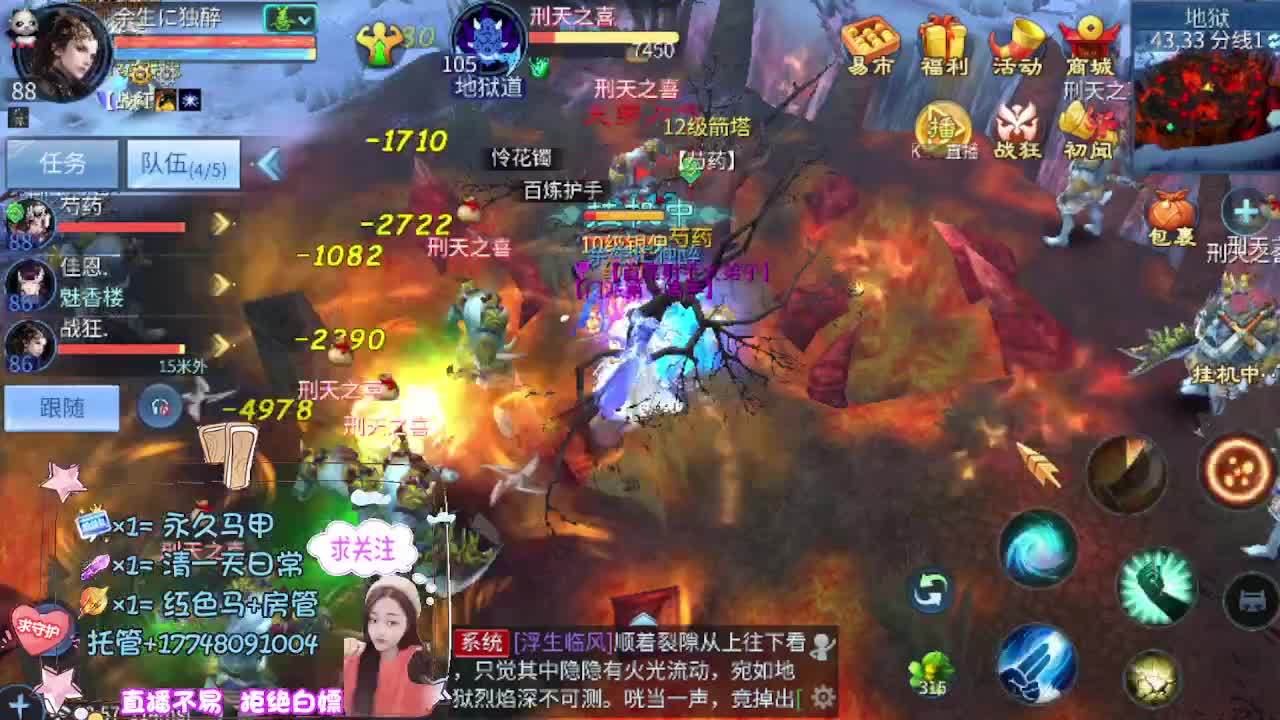 想挣回血汗钱 第10段