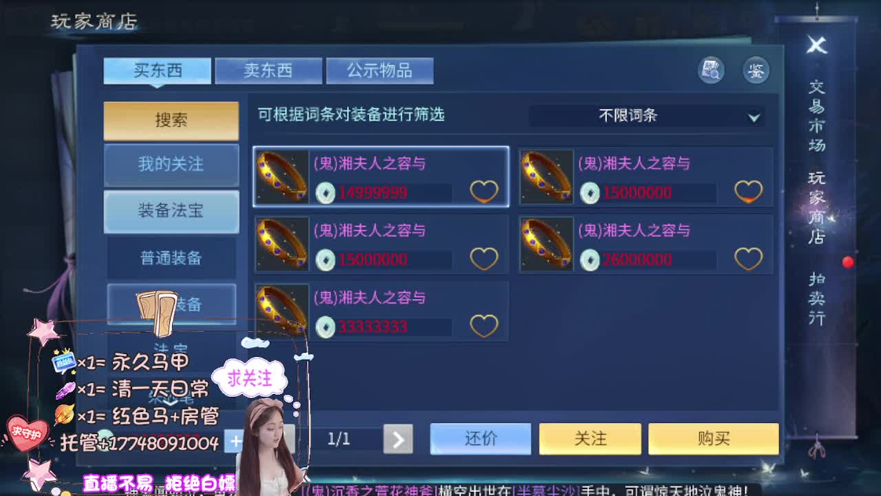 想挣回血汗钱 第11段