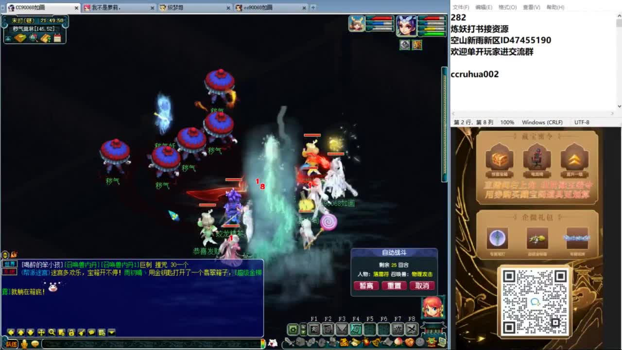 空山新雨单开接资源 第7段