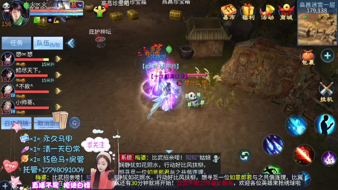 想挣回血汗钱 第12段