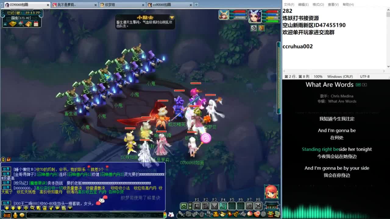 空山新雨单开接资源 第8段