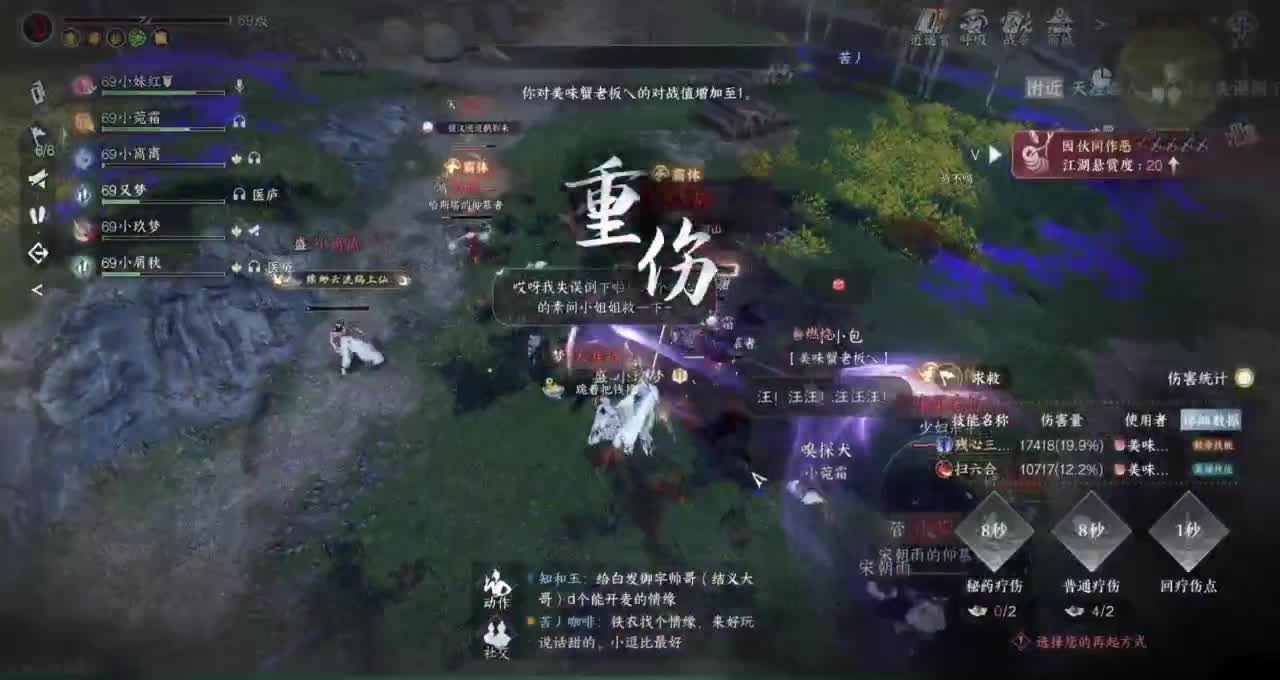 开饭了 第10段