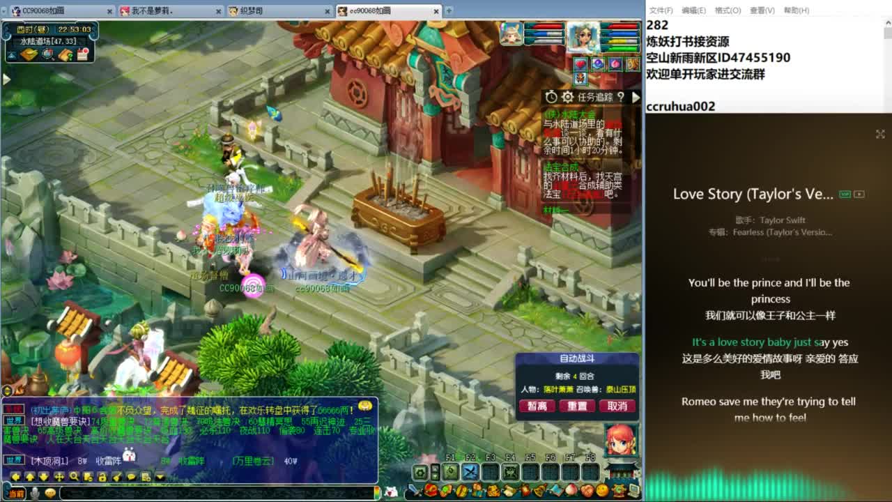 空山新雨单开接资源 第9段