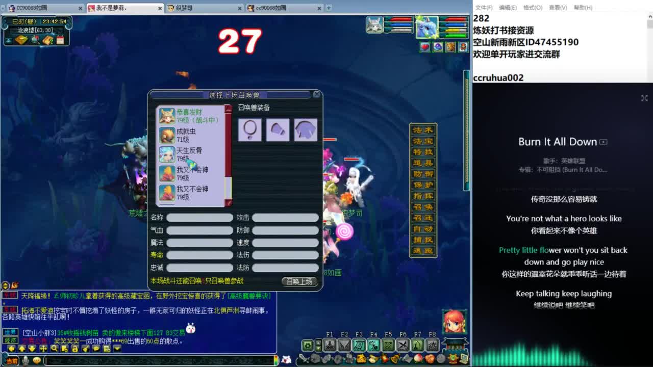 空山新雨单开接资源 第11段