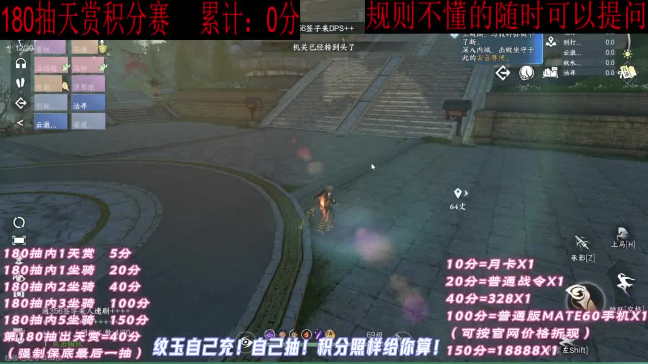 天赏石积分赛！ 第1段