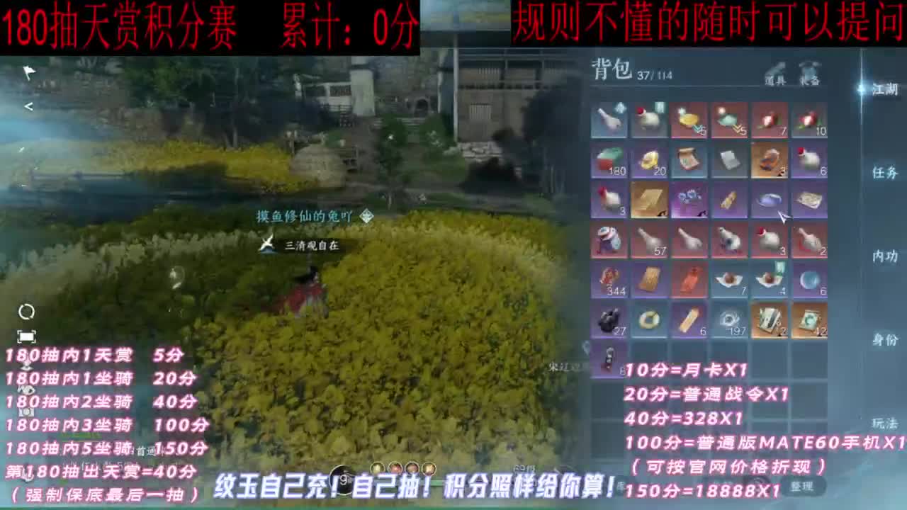 天赏石积分赛！ 第3段