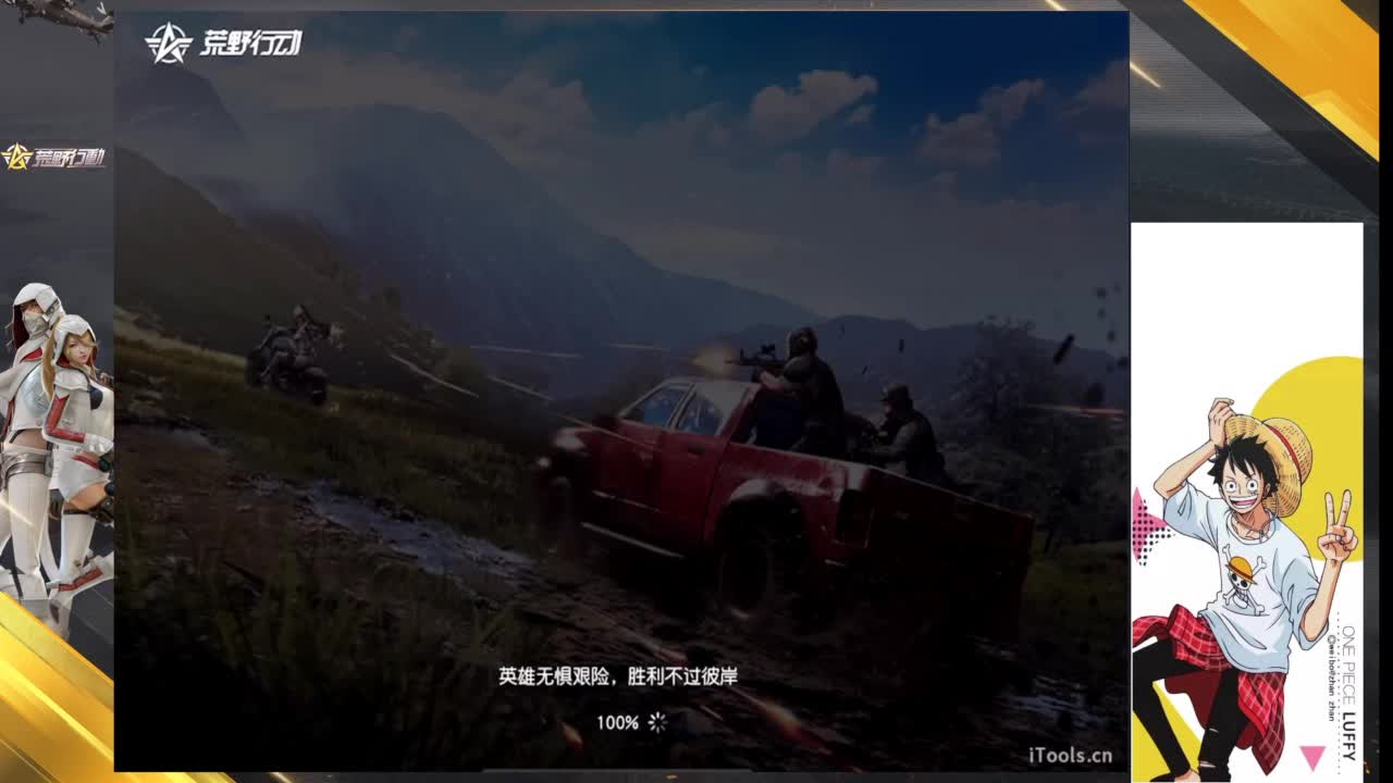 好起来了哥们 第5段