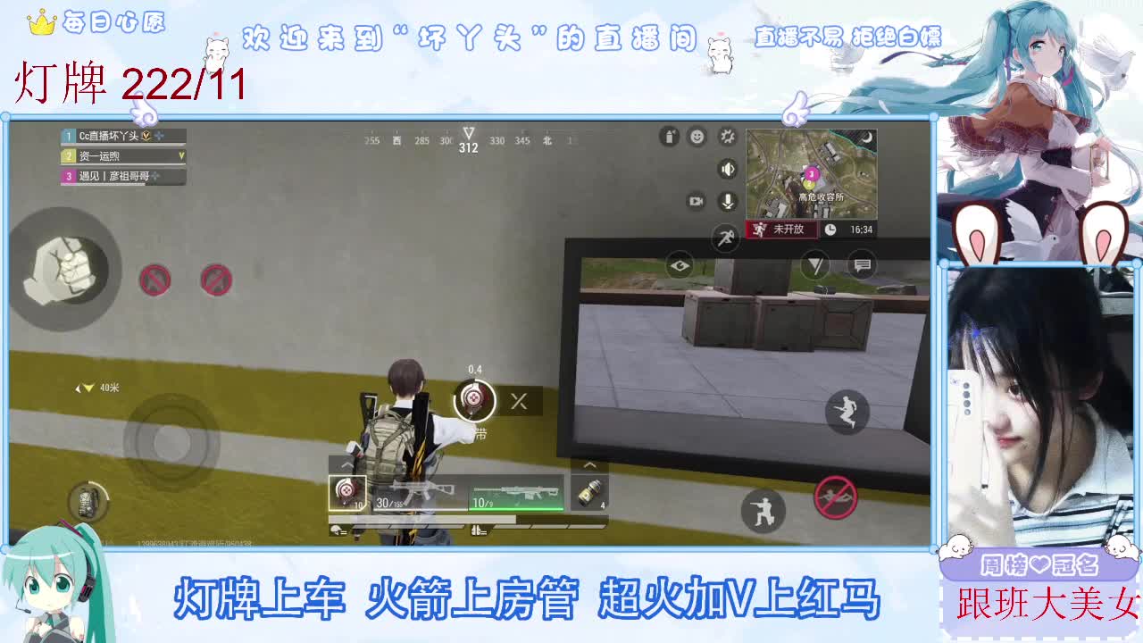 因为信任，所以简单 第8段